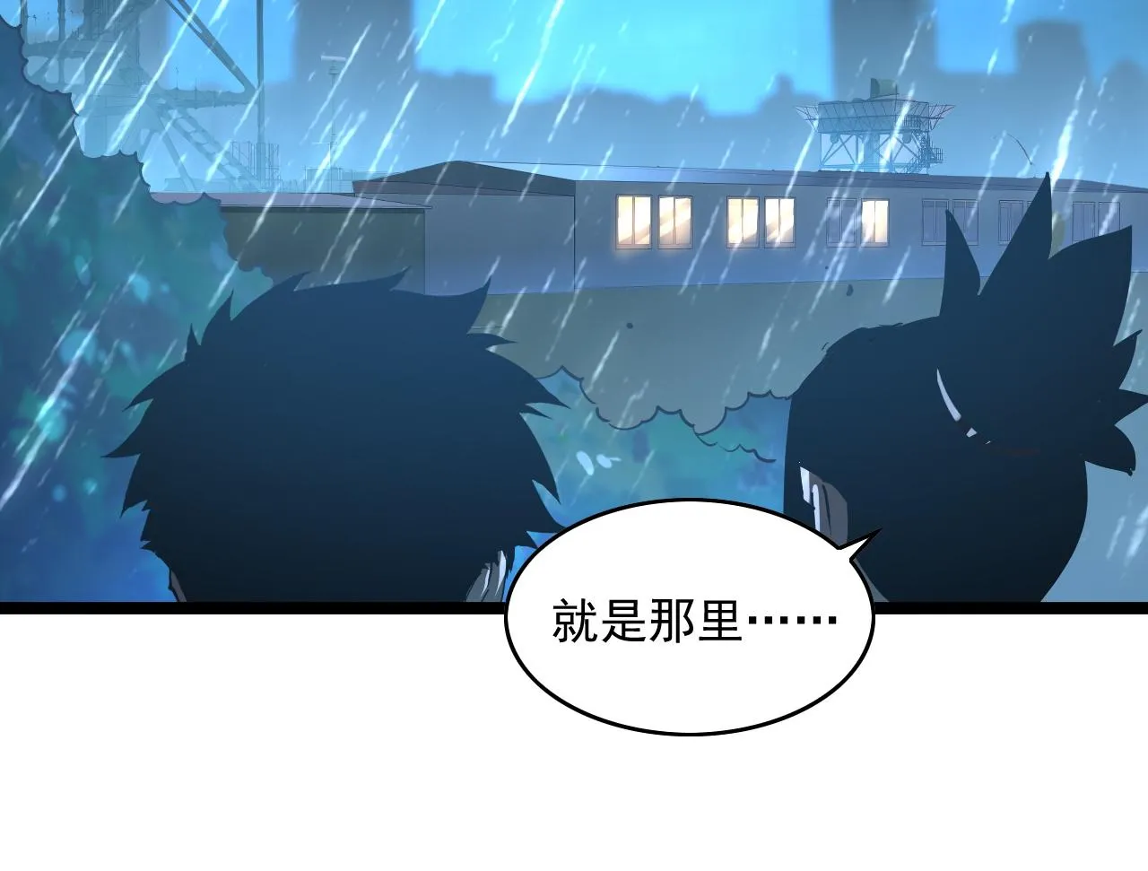 072 更加疯狂的计划 第34页
