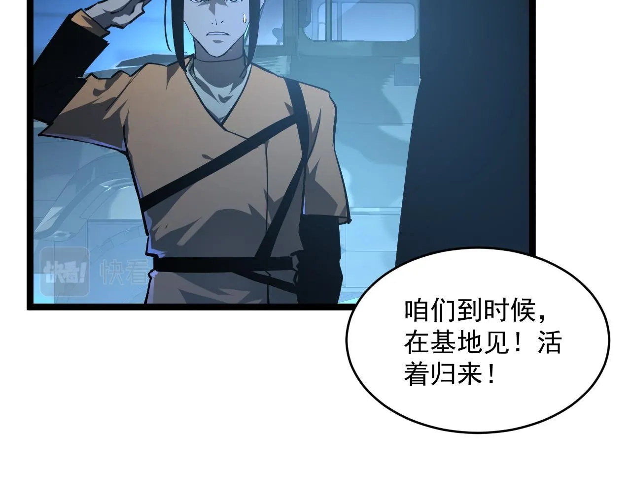 072 更加疯狂的计划 第39页