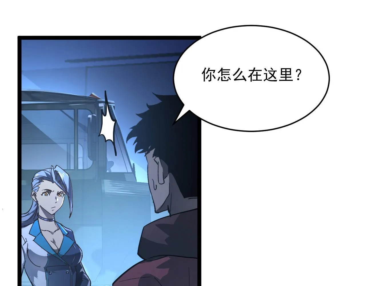 072 更加疯狂的计划 第42页