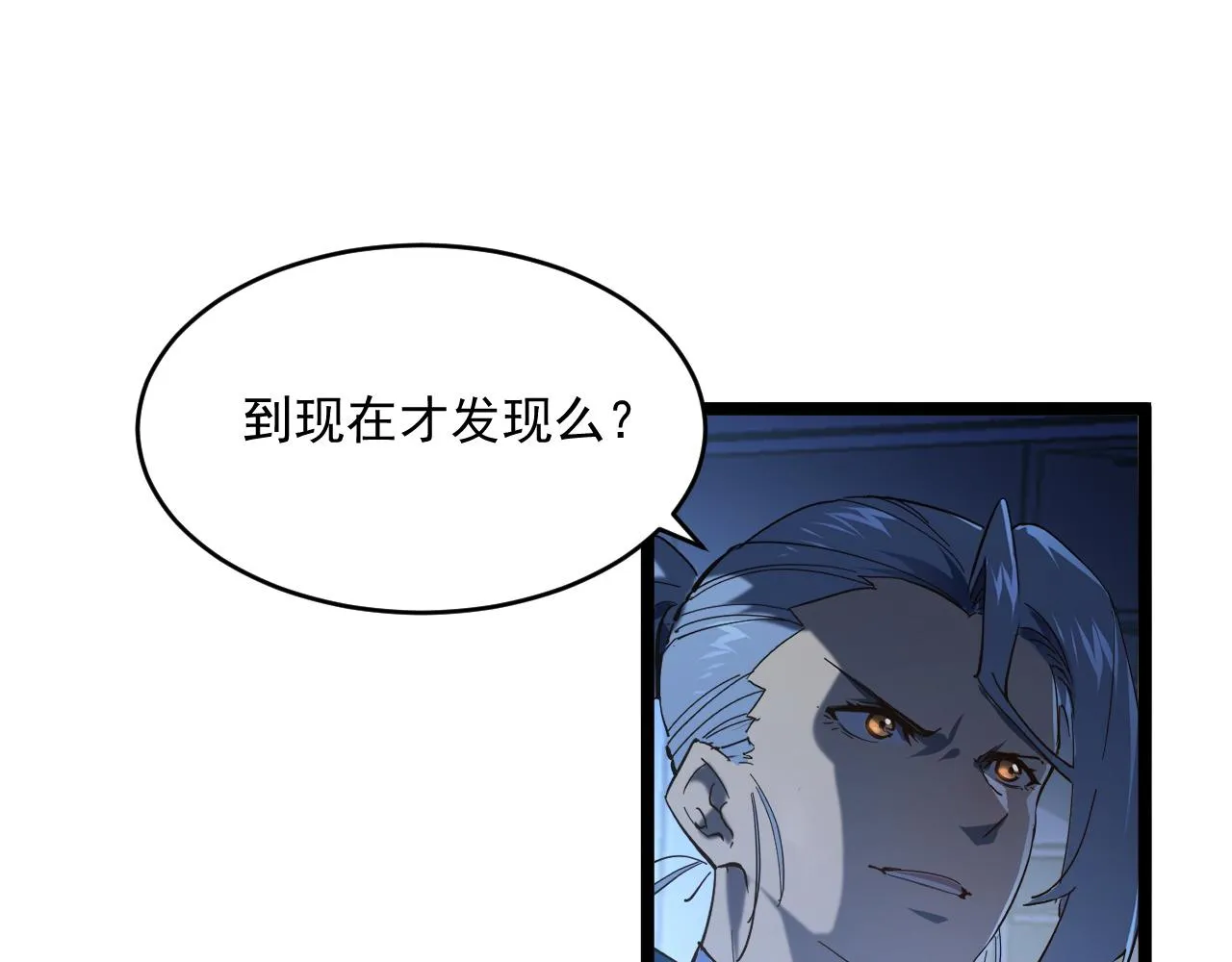 072 更加疯狂的计划 第44页
