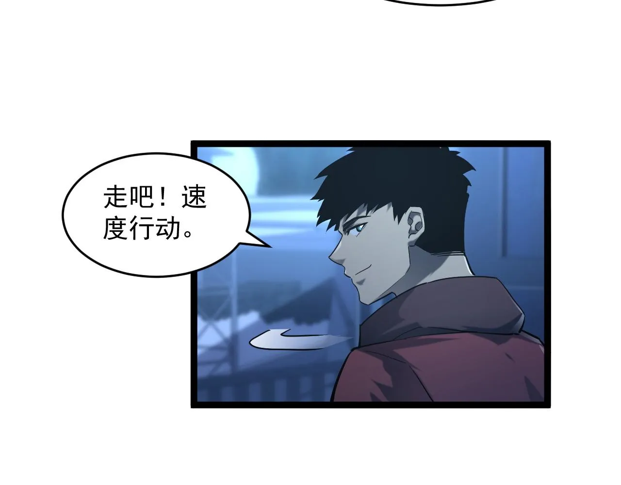 072 更加疯狂的计划 第47页