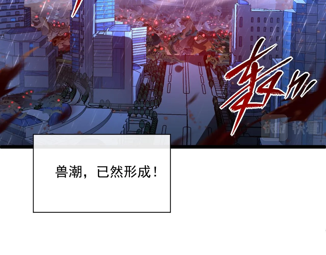 072 更加疯狂的计划 第50页