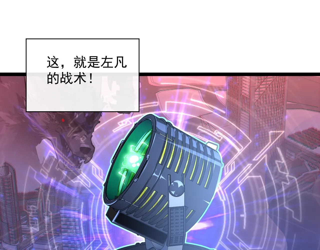 072 更加疯狂的计划 第66页