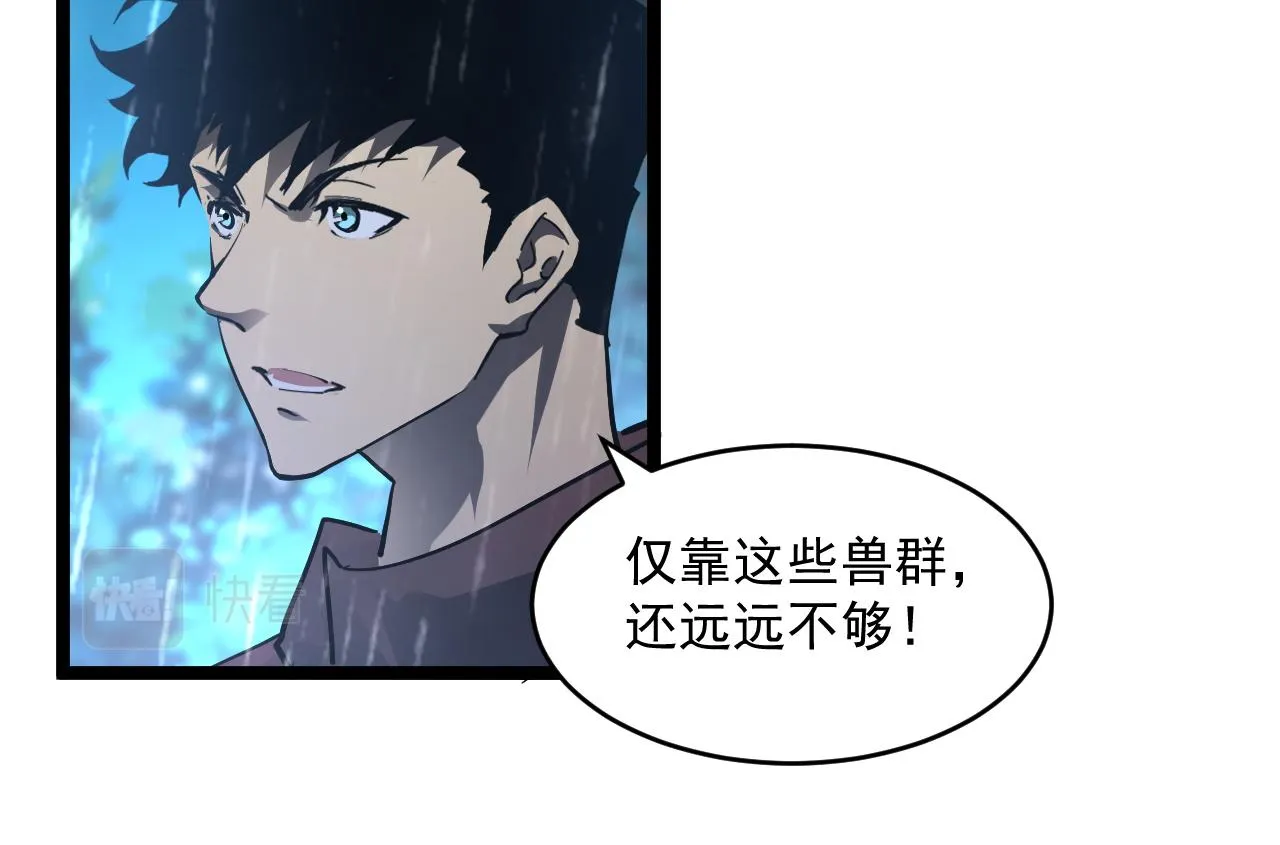 072 更加疯狂的计划 第71页