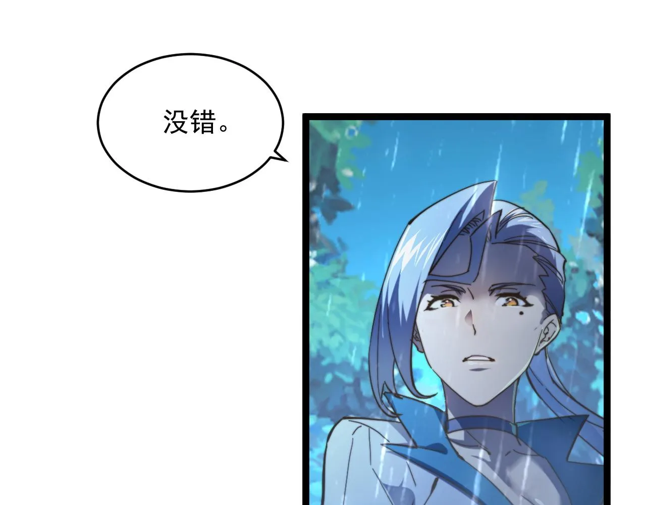 072 更加疯狂的计划 第72页