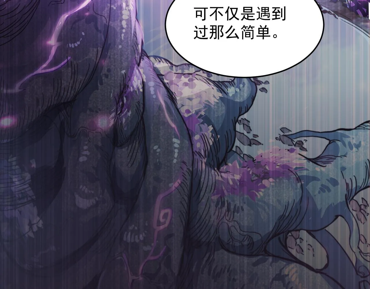 072 更加疯狂的计划 第77页