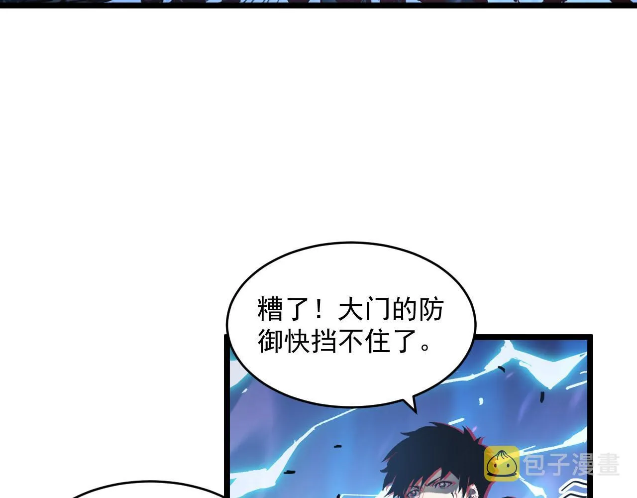 071 笼罩金宁的恐惧 第19页