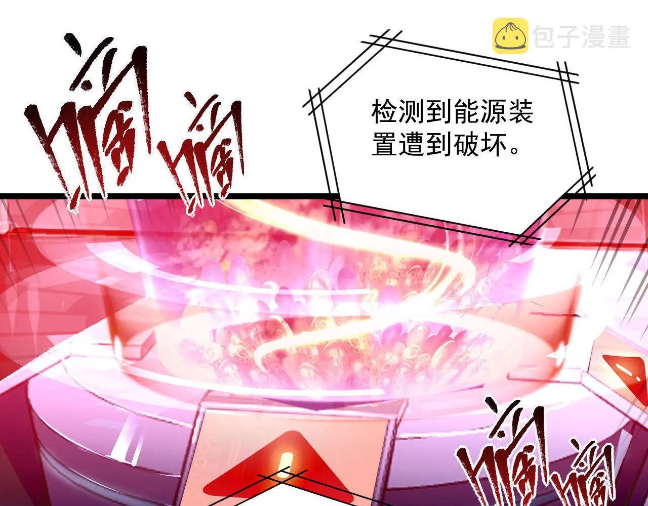 071 笼罩金宁的恐惧 第24页