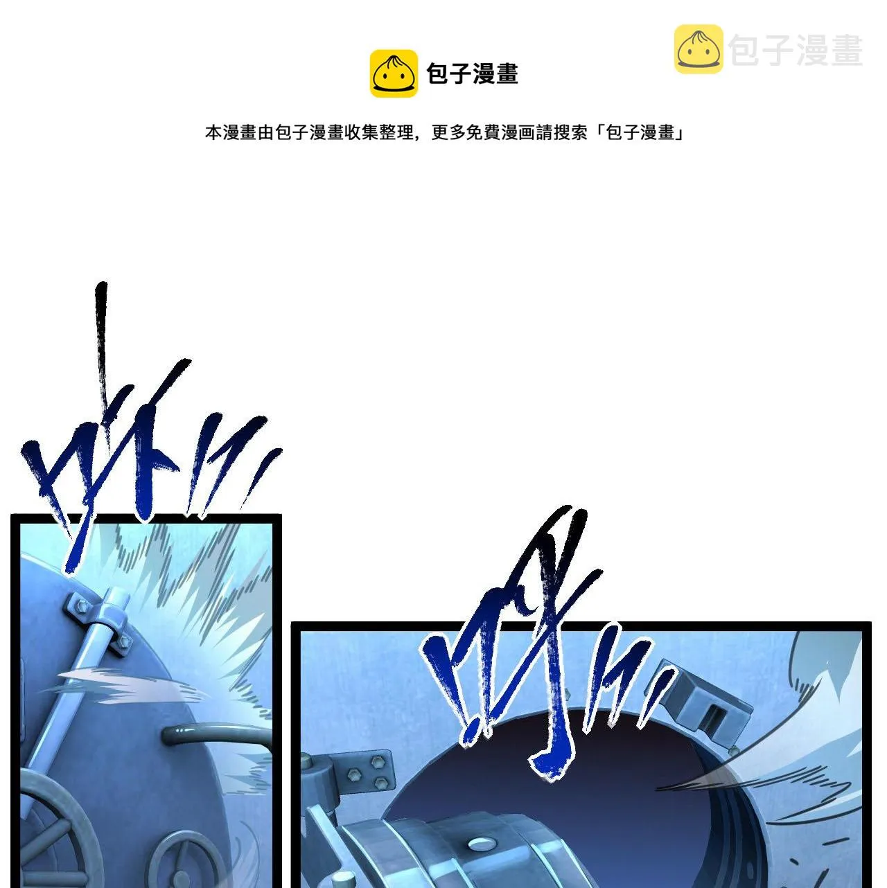 071 笼罩金宁的恐惧 第40页