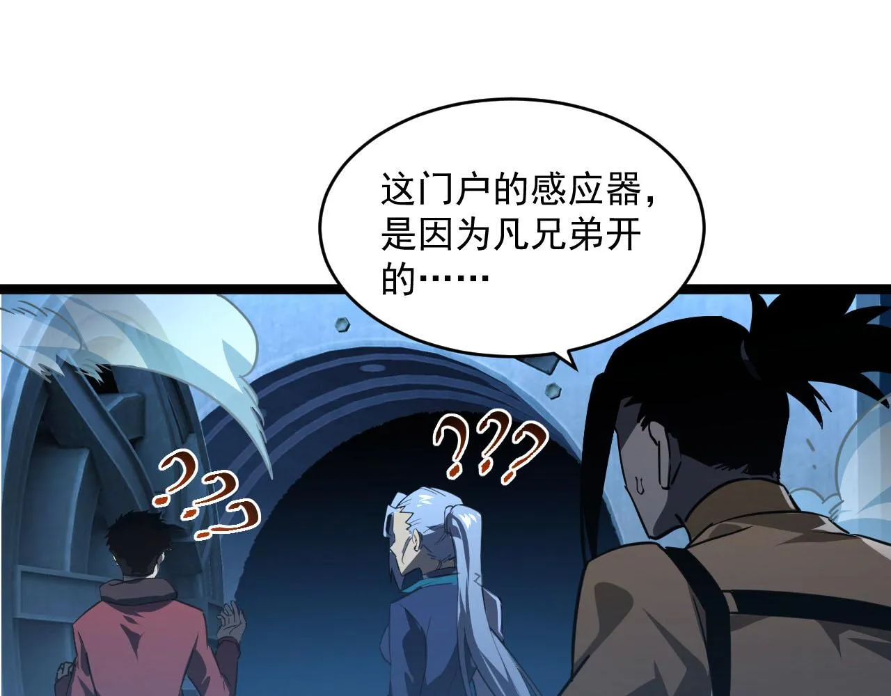 071 笼罩金宁的恐惧 第42页
