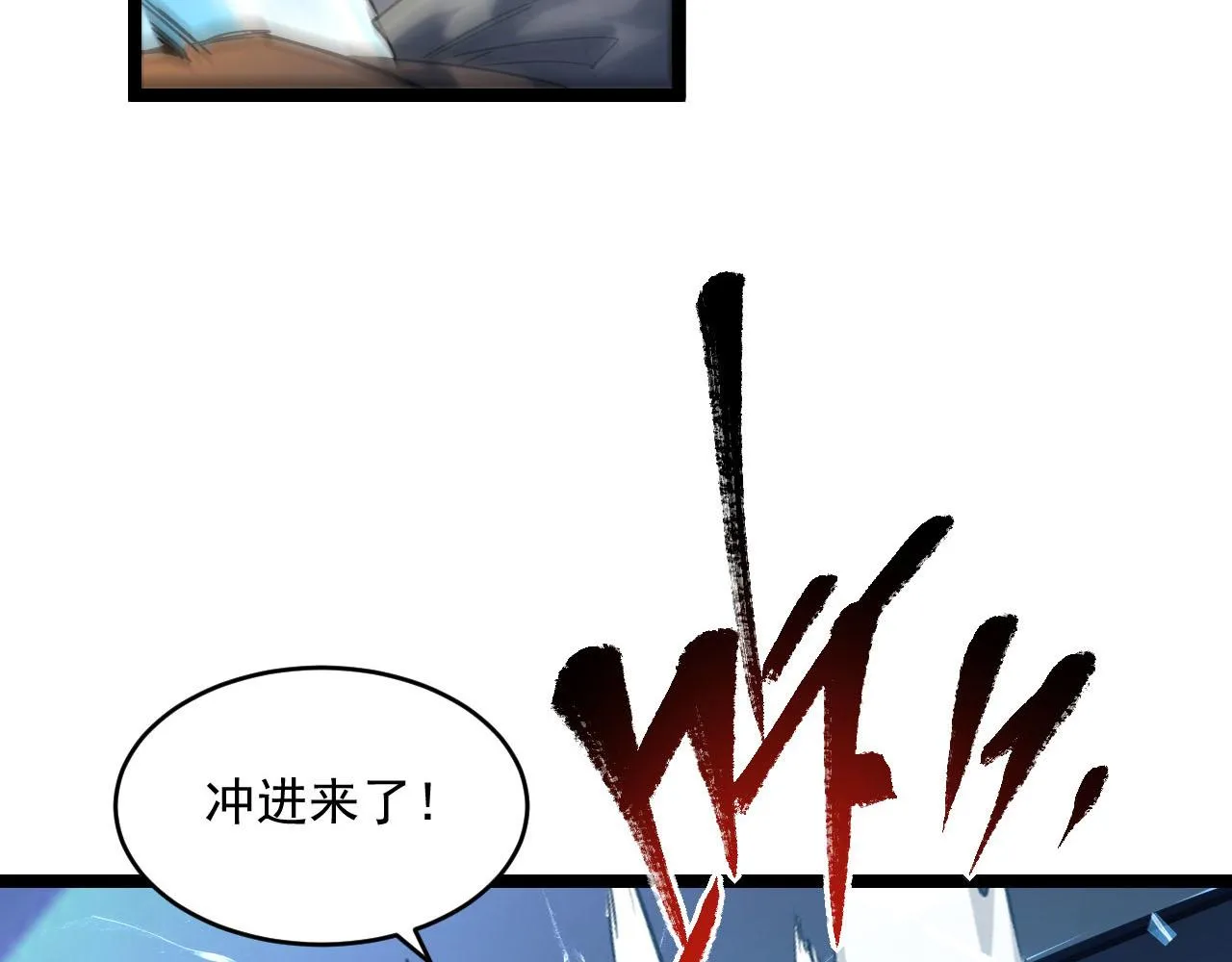 071 笼罩金宁的恐惧 第53页