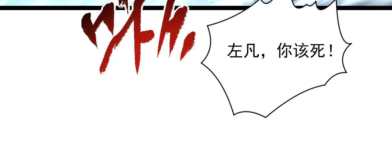 071 笼罩金宁的恐惧 第55页