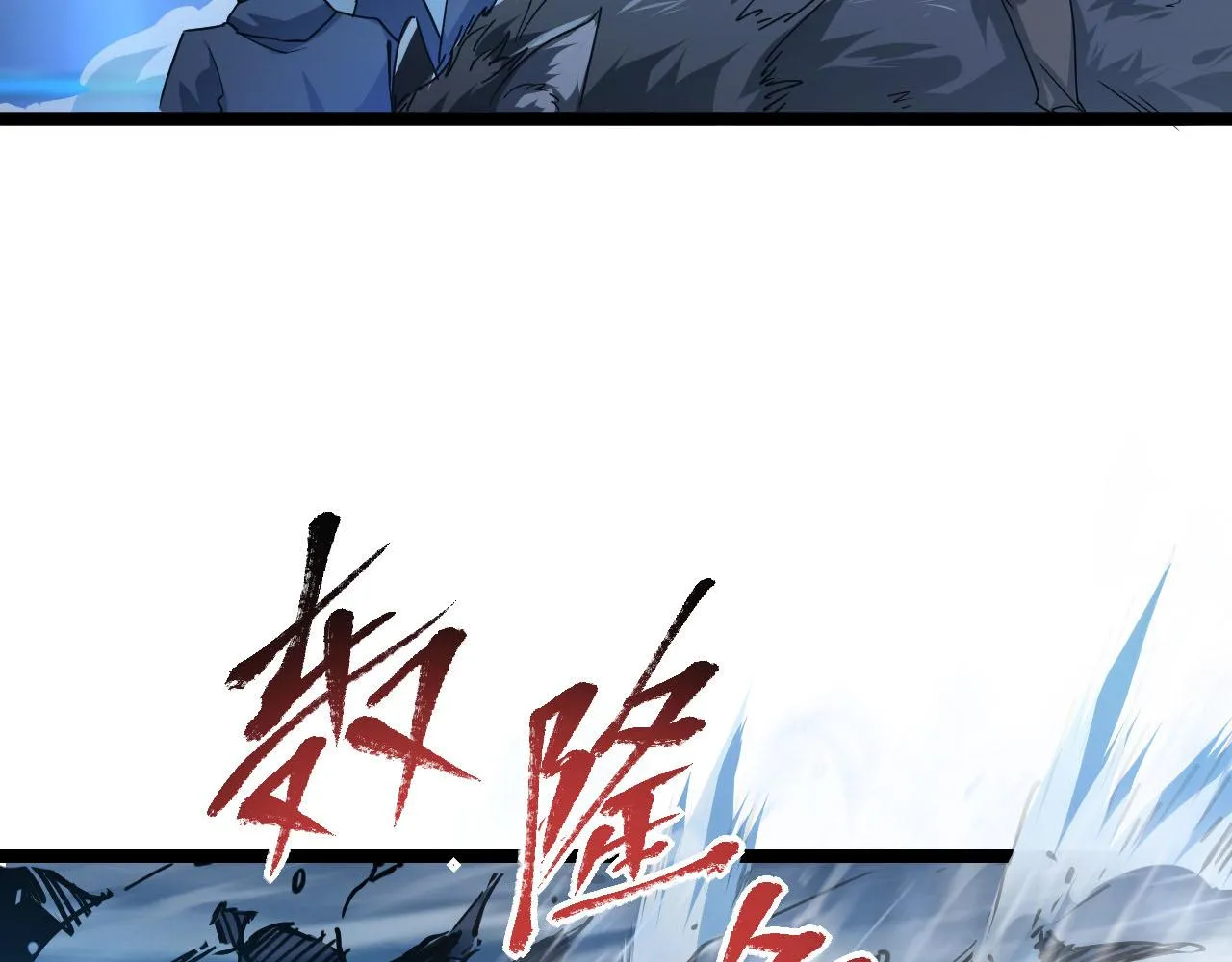 071 笼罩金宁的恐惧 第57页