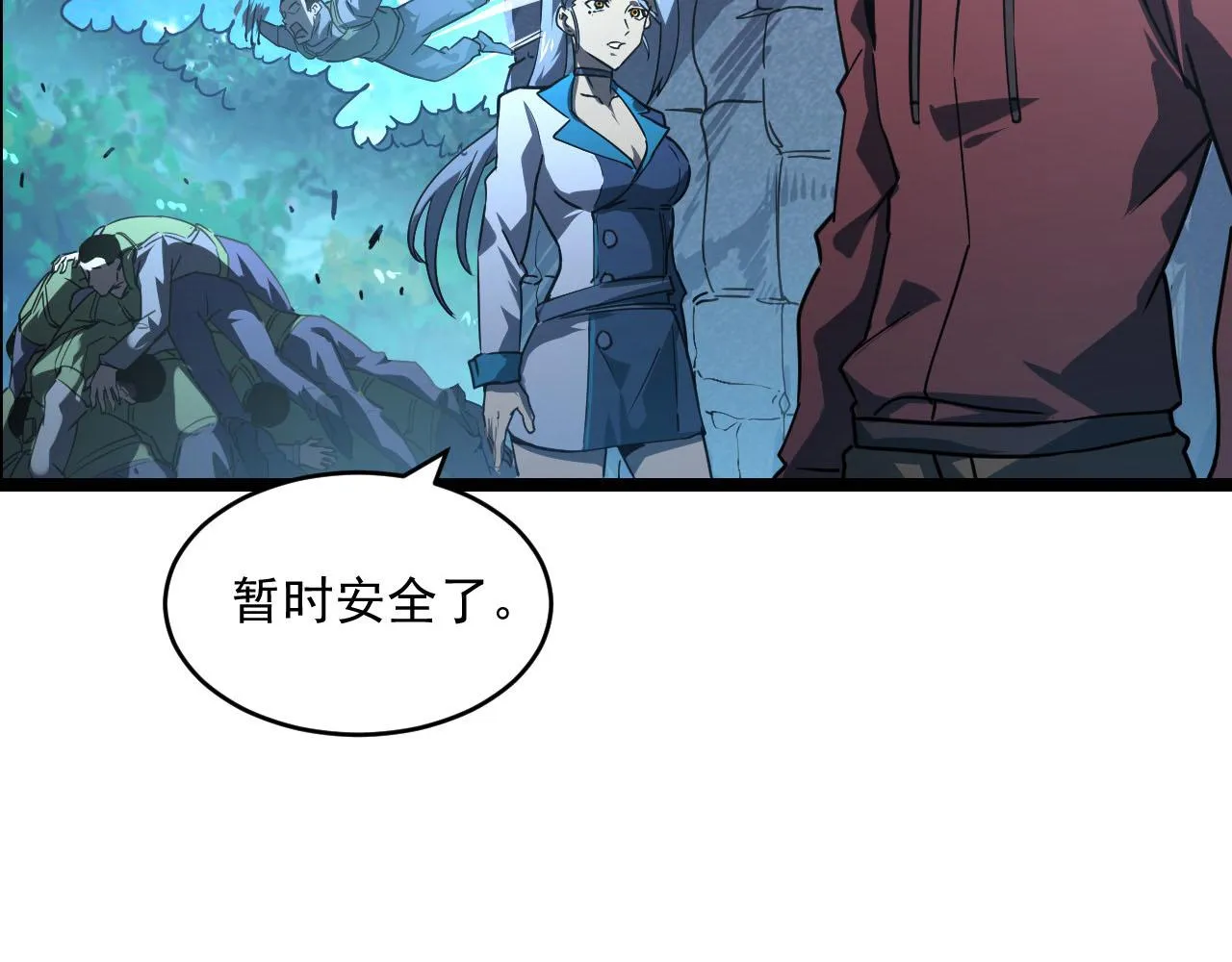 071 笼罩金宁的恐惧 第67页