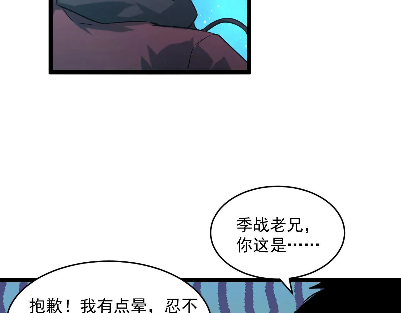 071 笼罩金宁的恐惧 第69页