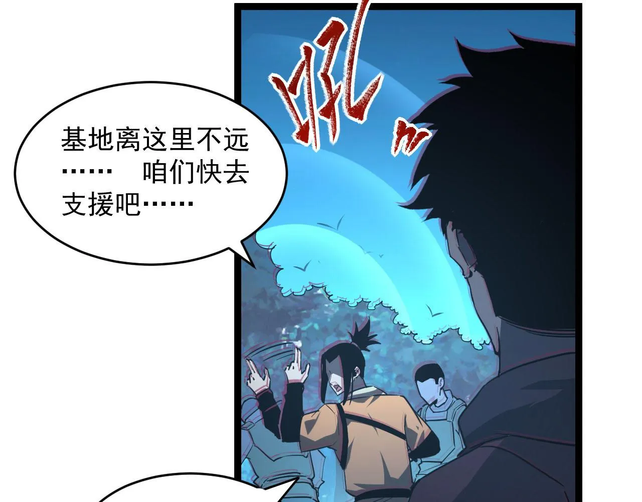 071 笼罩金宁的恐惧 第77页