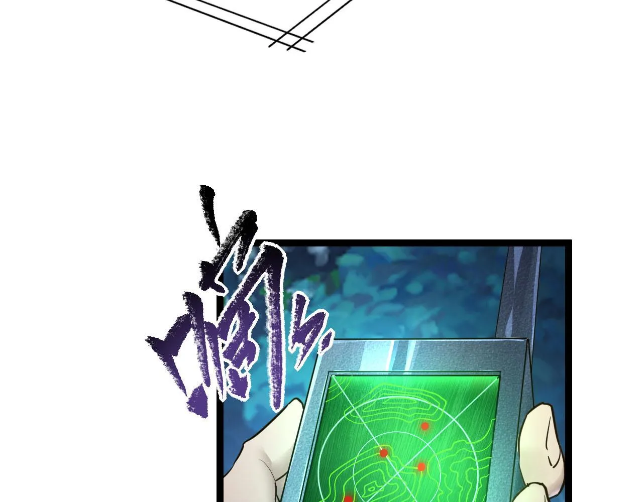 071 笼罩金宁的恐惧 第90页