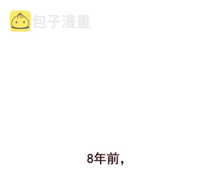 序章：从末世崛起！ 第1页