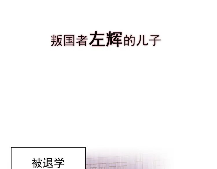 序章：从末世崛起！ 第18页