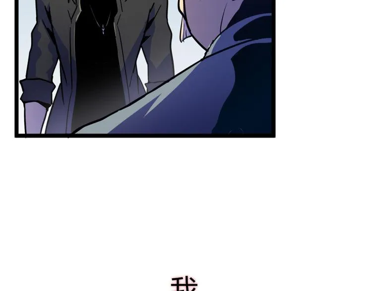 序章：从末世崛起！ 第31页