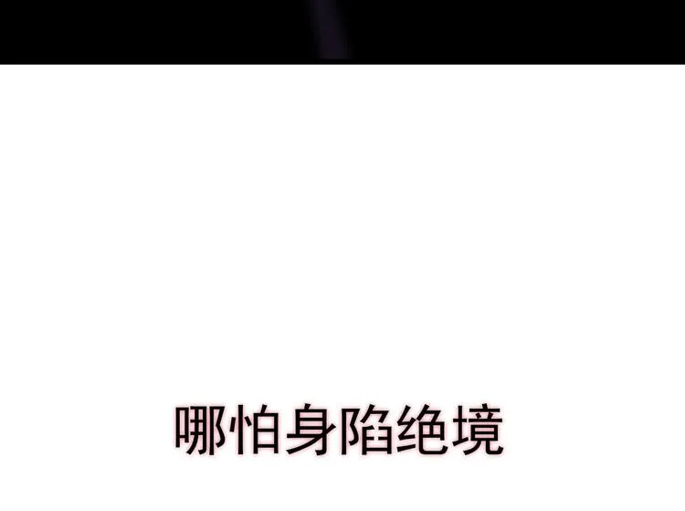 序章：从末世崛起！ 第55页
