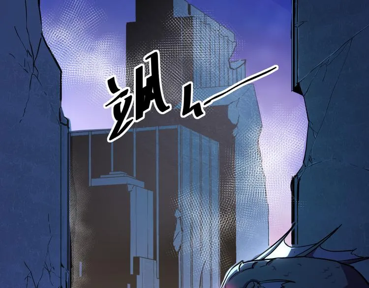 序章：从末世崛起！ 第57页