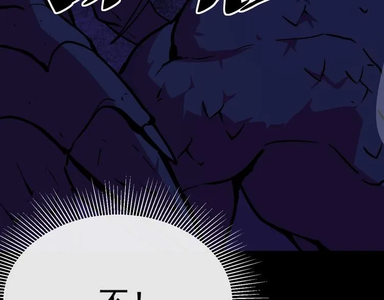 序章：从末世崛起！ 第61页