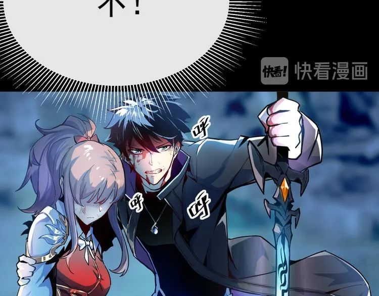 序章：从末世崛起！ 第62页