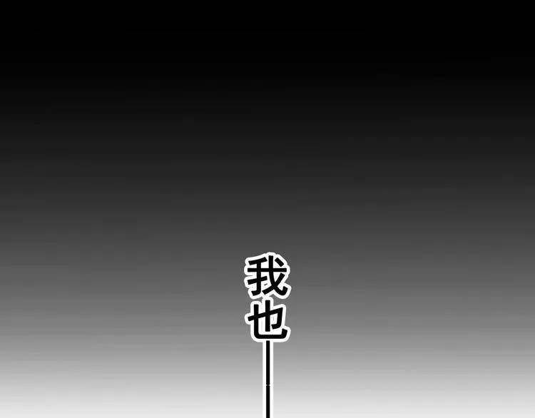 序章：从末世崛起！ 第65页