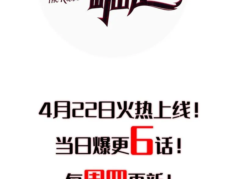 序章：从末世崛起！ 第76页