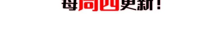 序章：从末世崛起！ 第77页
