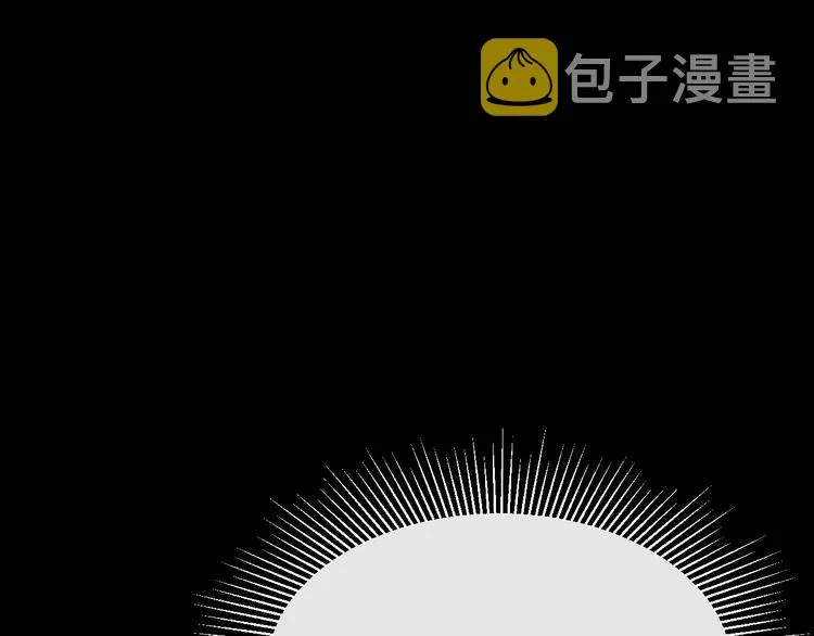 第001话 最弱星陨战士 第1页