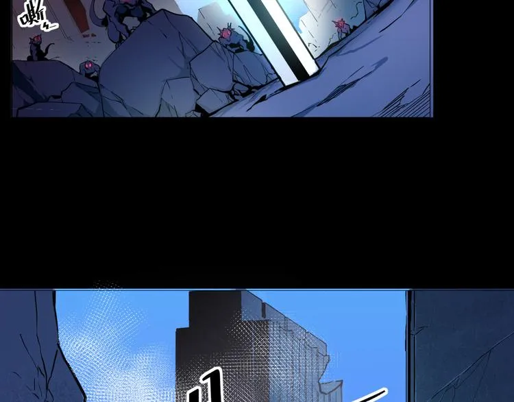 第001话 最弱星陨战士 第3页