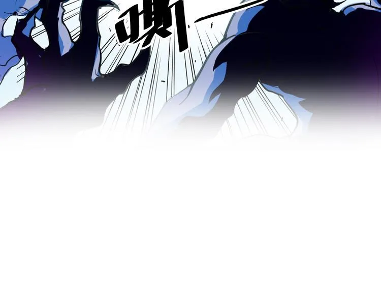 第001话 最弱星陨战士 第19页
