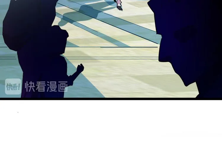 第001话 最弱星陨战士 第79页