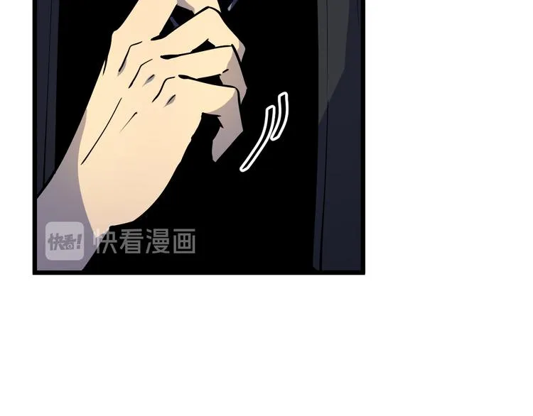 第001话 最弱星陨战士 第93页
