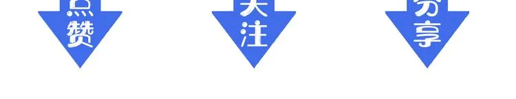 第001话 最弱星陨战士 第158页