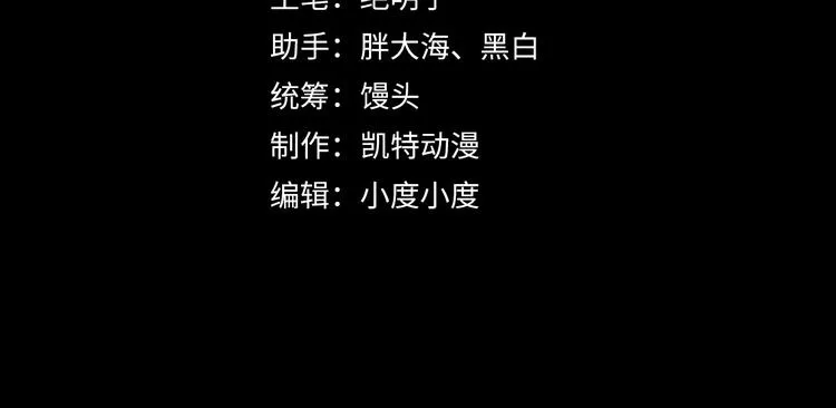 第002话  E级兽窟 第4页