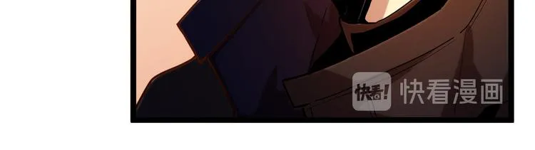 第002话  E级兽窟 第20页