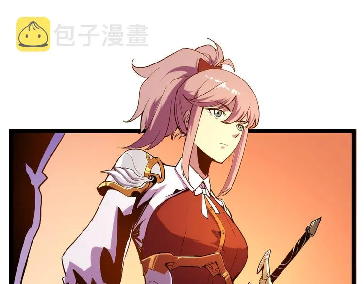 第002话  E级兽窟 第21页
