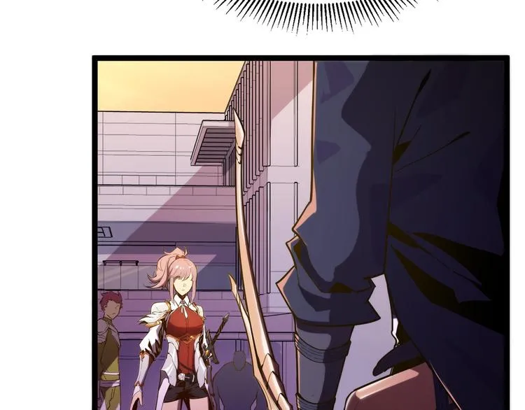 第002话  E级兽窟 第25页