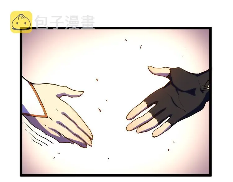 第002话  E级兽窟 第29页