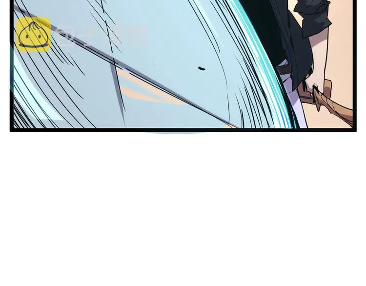 第002话  E级兽窟 第53页