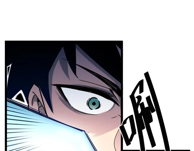 第002话  E级兽窟 第55页