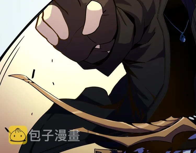 第002话  E级兽窟 第58页