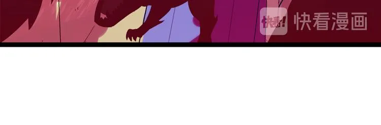 第002话  E级兽窟 第90页