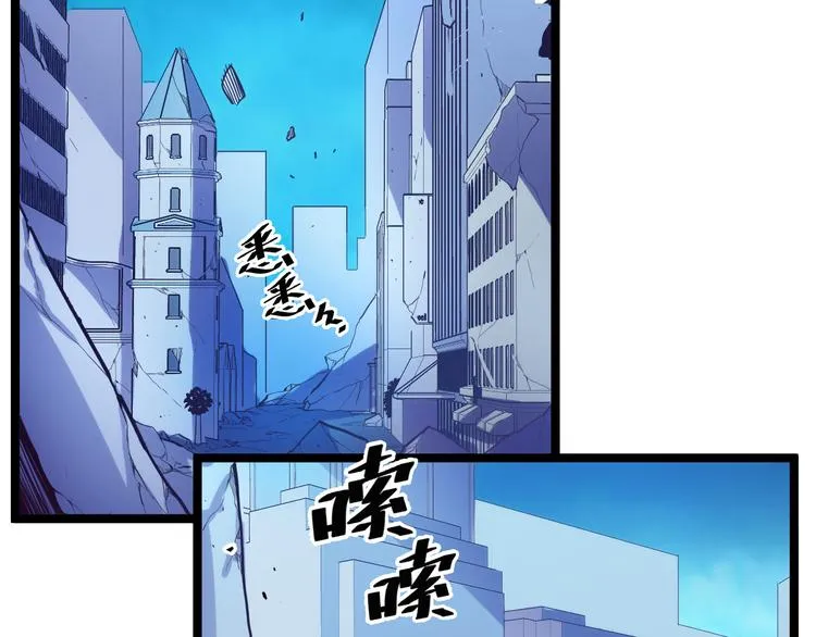 第002话  E级兽窟 第98页