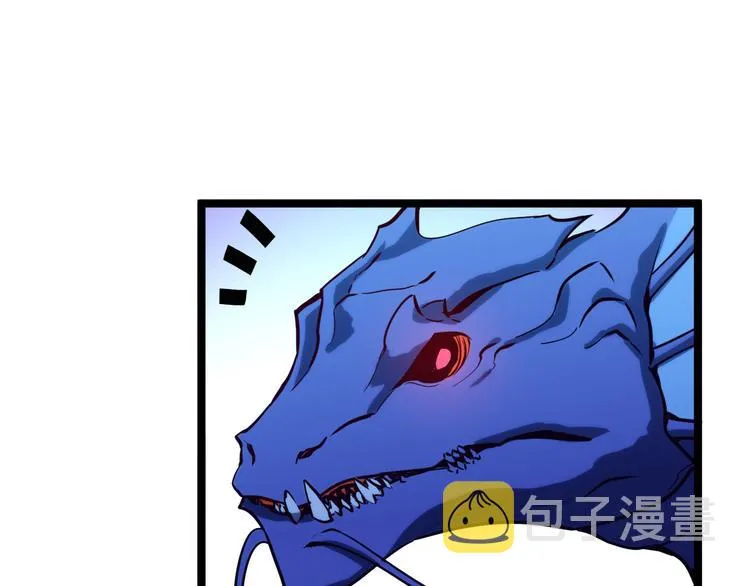 第002话  E级兽窟 第106页