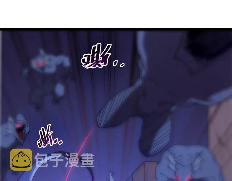 第002话  E级兽窟 第125页