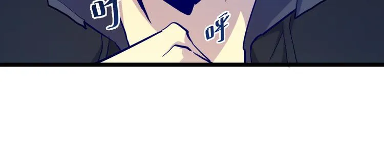 第002话  E级兽窟 第143页